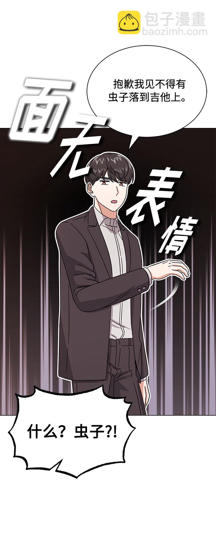 [第27话] 职场人乐队的自作曲水平55