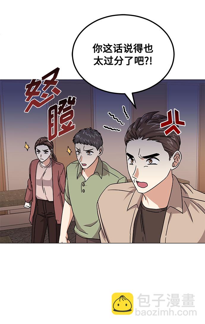 [第27话] 职场人乐队的自作曲水平56