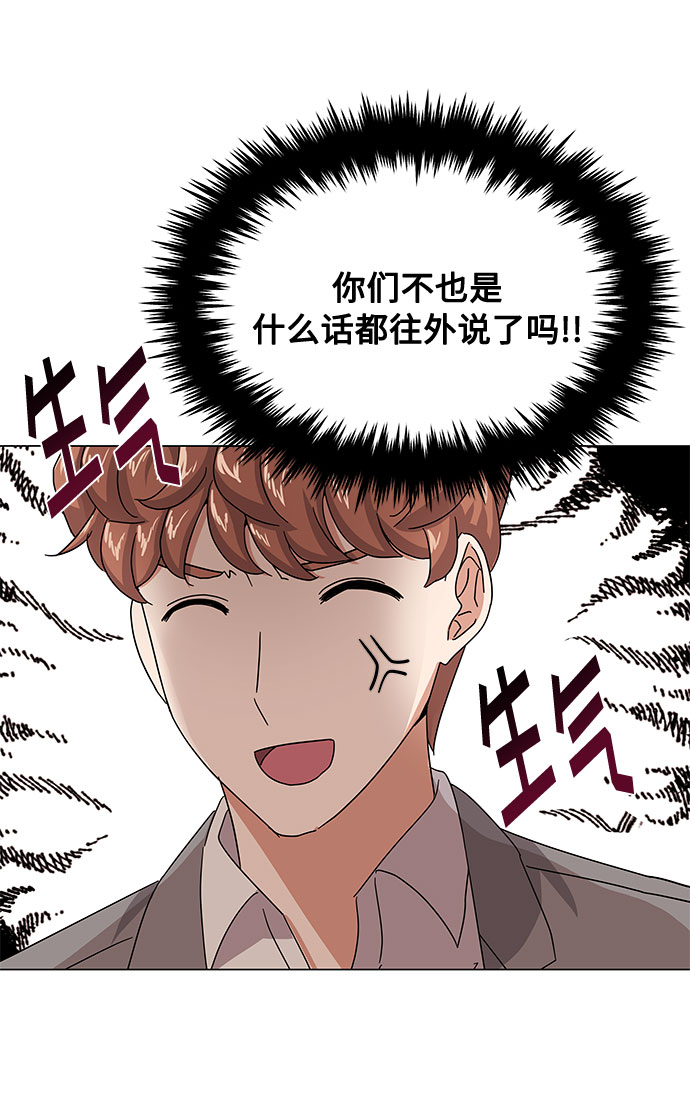 [第27话] 职场人乐队的自作曲水平58