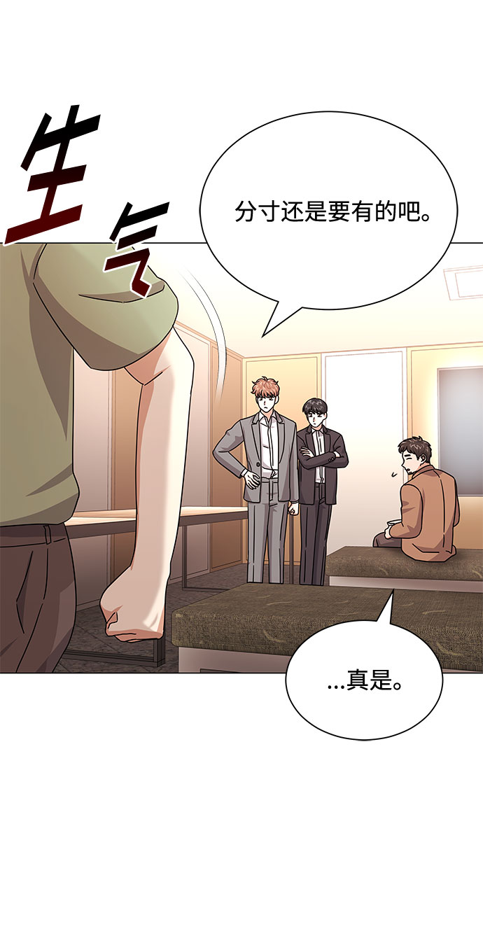 [第27话] 职场人乐队的自作曲水平60