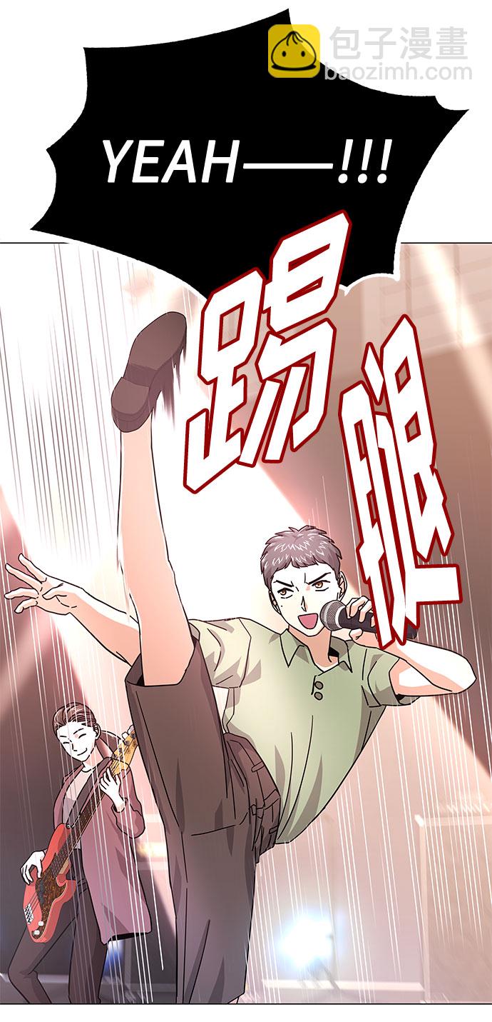 [第27话] 职场人乐队的自作曲水平67