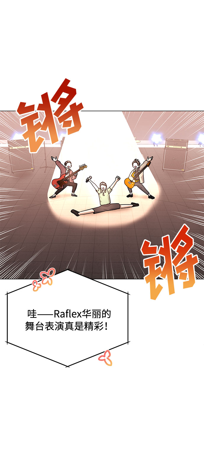 [第27话] 职场人乐队的自作曲水平68