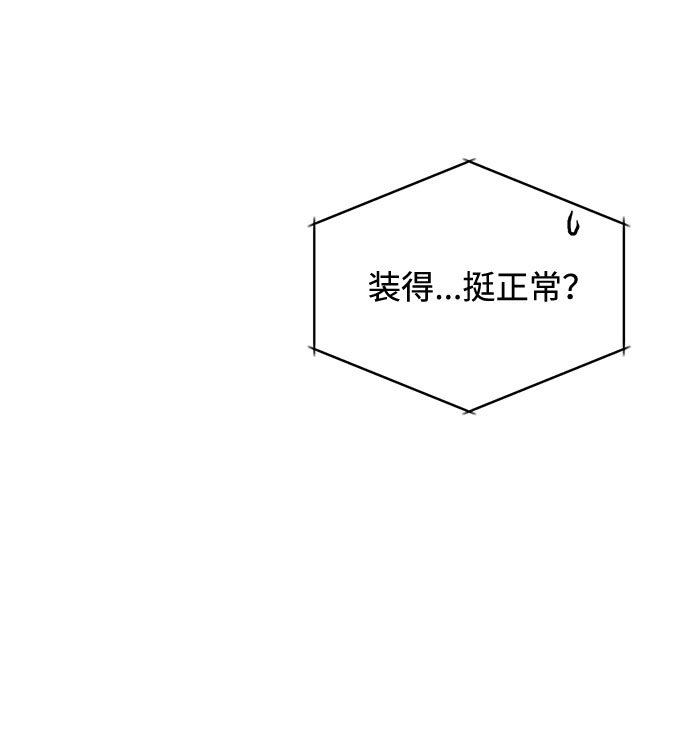 [第27话] 职场人乐队的自作曲水平70