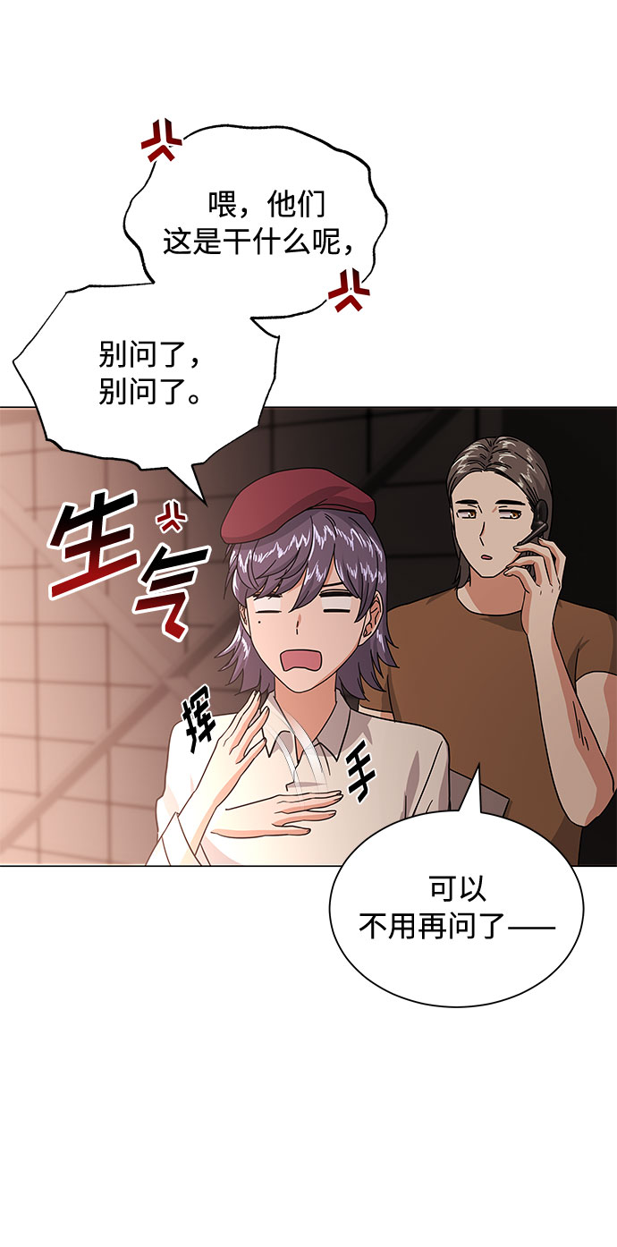 [第27话] 职场人乐队的自作曲水平72