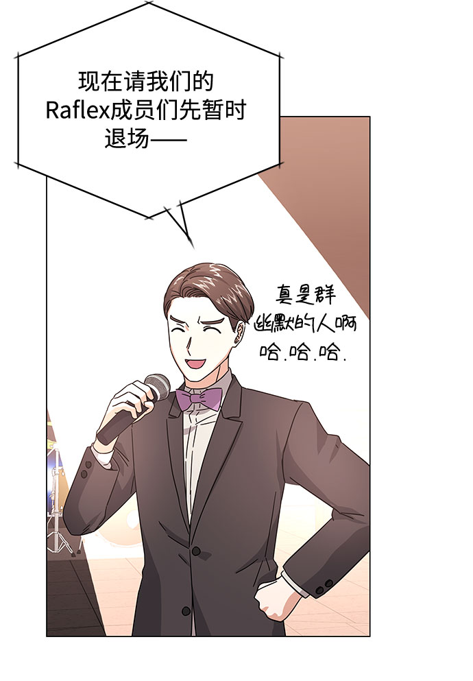 [第27话] 职场人乐队的自作曲水平73
