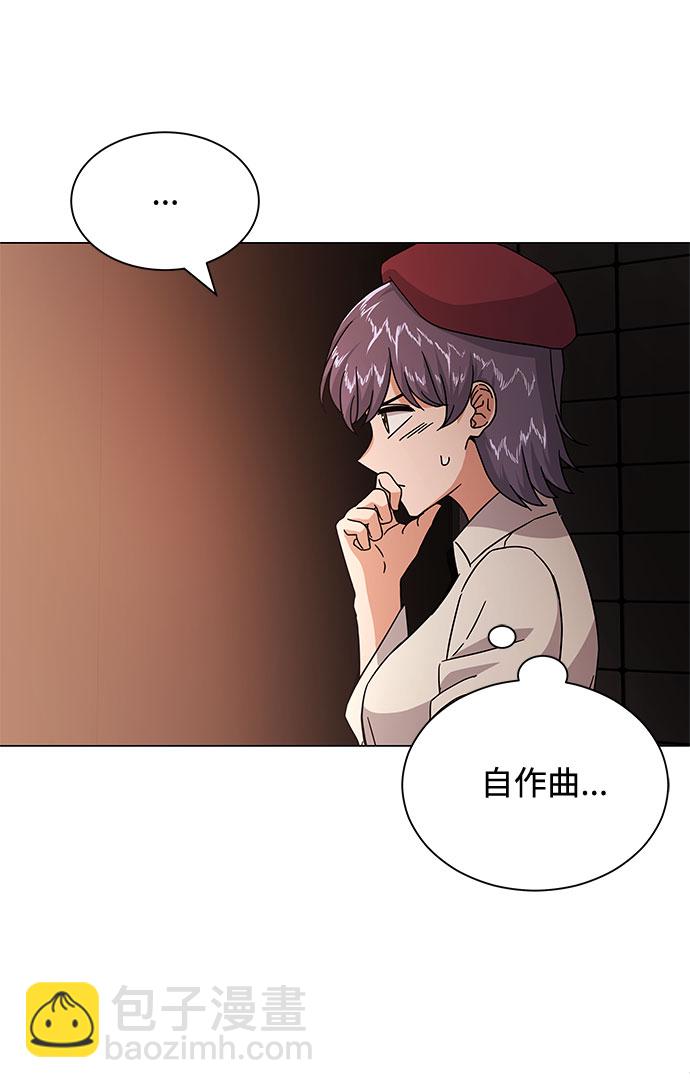 [第27话] 职场人乐队的自作曲水平77