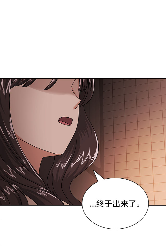 [第27话] 职场人乐队的自作曲水平84