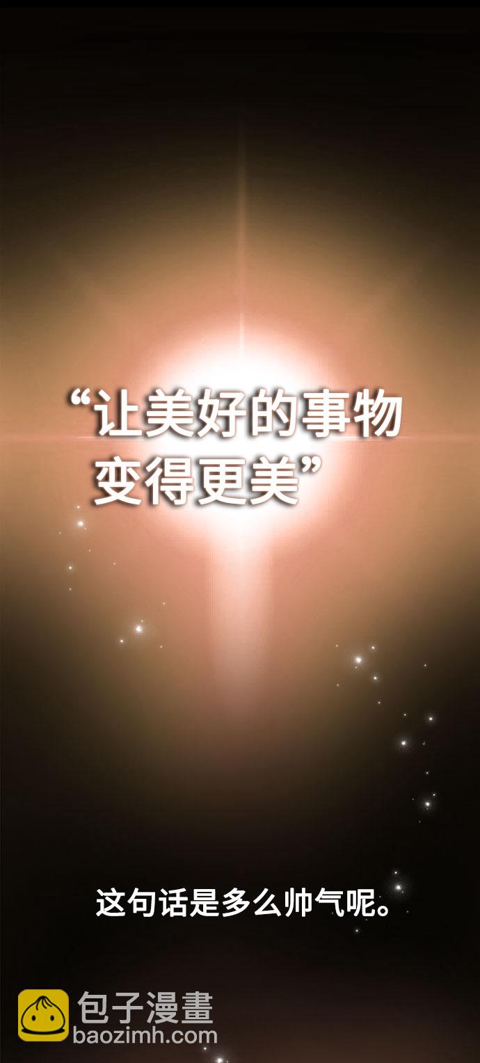[第28话] 内定要捧红的乐队1