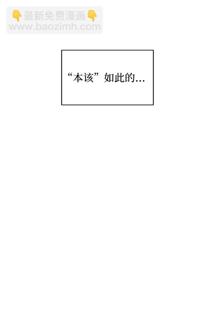 [第28话] 内定要捧红的乐队10