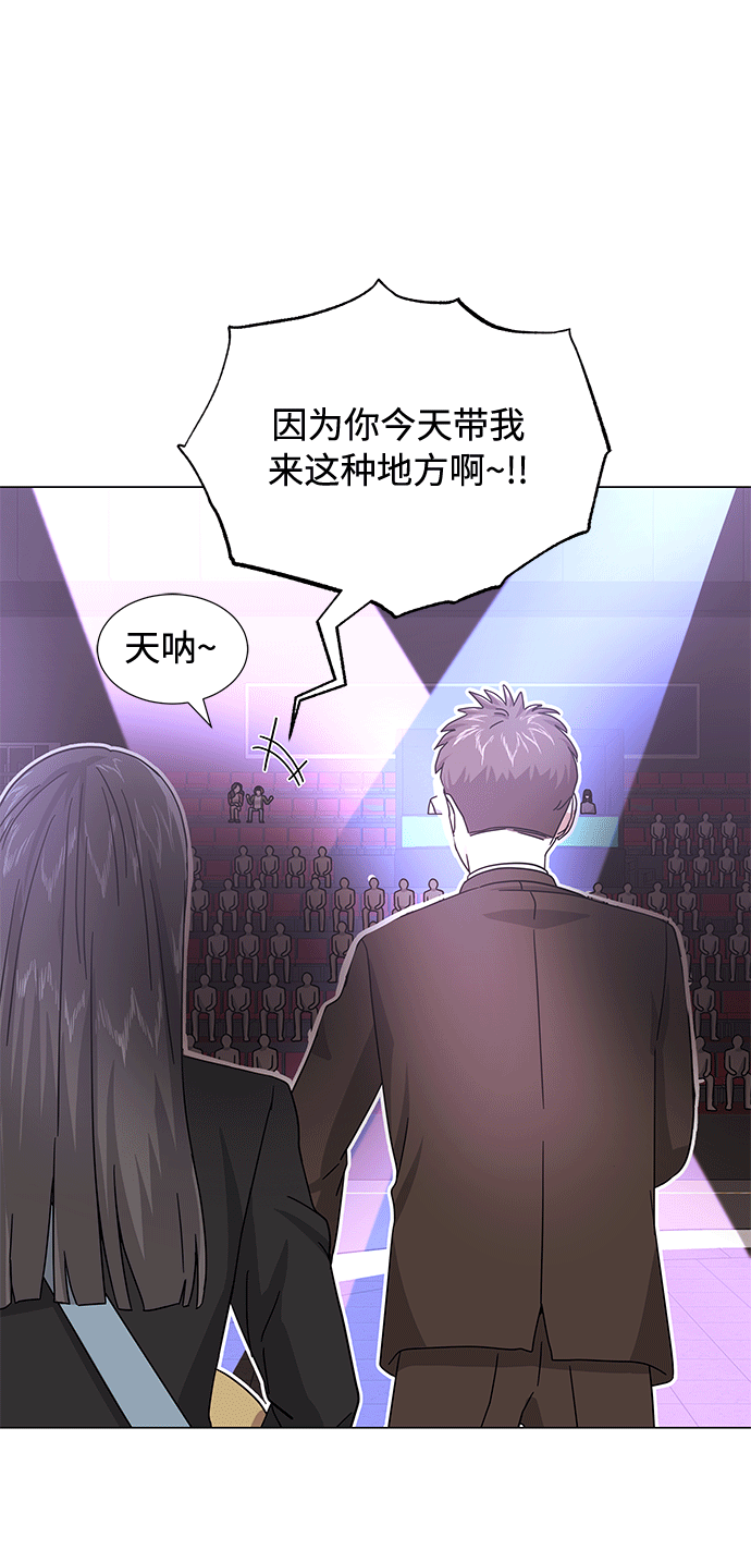 [第28话] 内定要捧红的乐队14