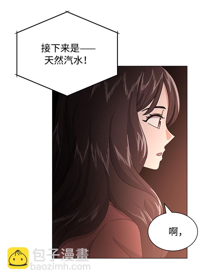 [第28话] 内定要捧红的乐队23