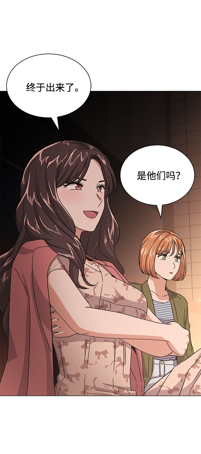 [第28话] 内定要捧红的乐队26