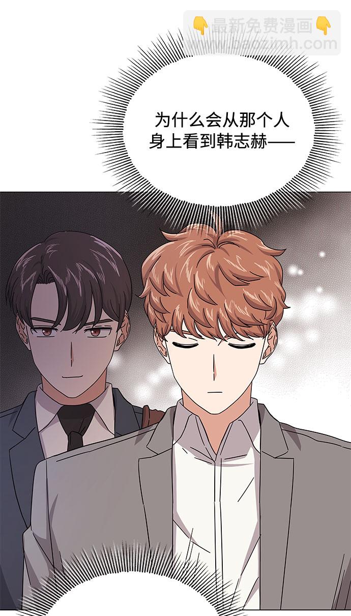 [第28话] 内定要捧红的乐队30