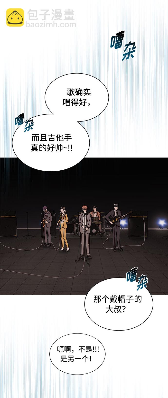 [第28话] 内定要捧红的乐队33