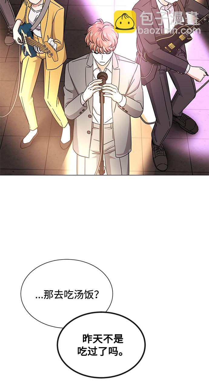 [第28话] 内定要捧红的乐队40