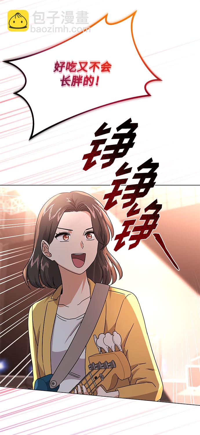 [第28话] 内定要捧红的乐队49