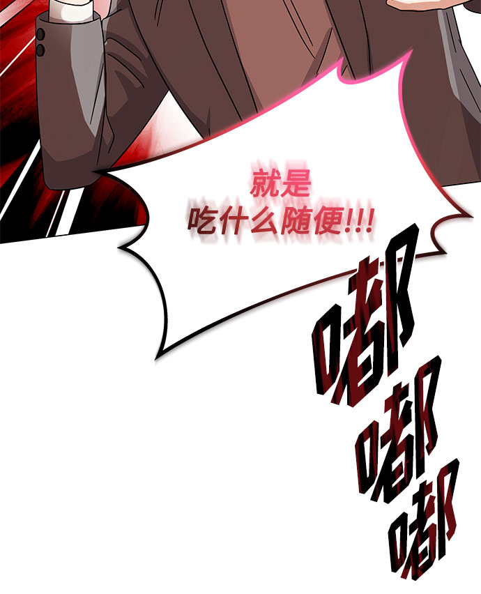 [第28话] 内定要捧红的乐队50