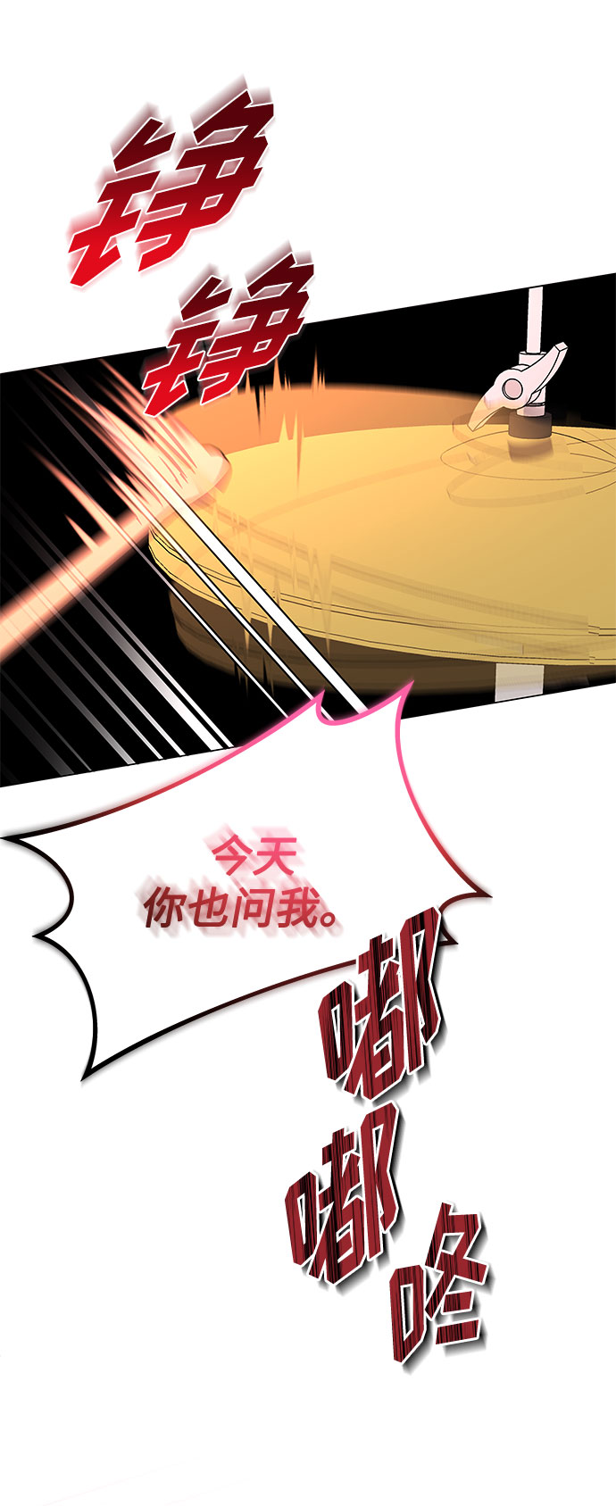 [第28话] 内定要捧红的乐队51