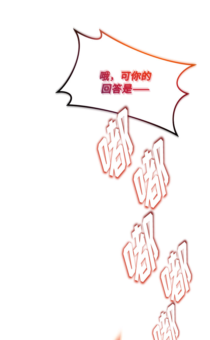 [第28话] 内定要捧红的乐队58