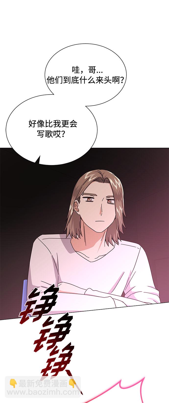 [第28话] 内定要捧红的乐队60