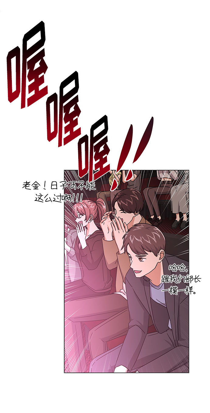[第28话] 内定要捧红的乐队63