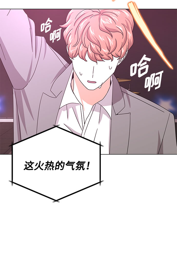 [第28话] 内定要捧红的乐队72