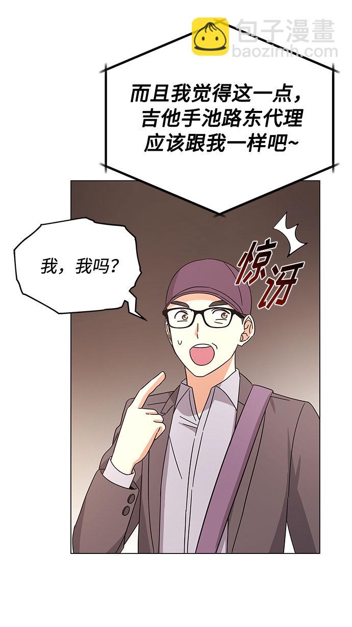 [第28话] 内定要捧红的乐队74