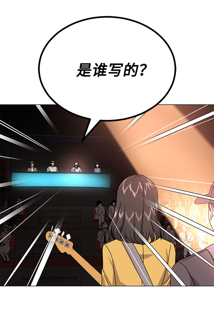 [第28话] 内定要捧红的乐队79