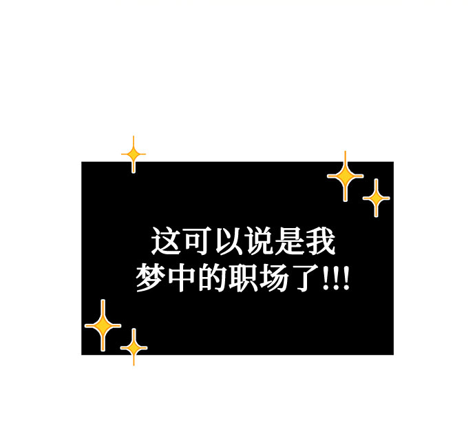 [第28话] 内定要捧红的乐队8