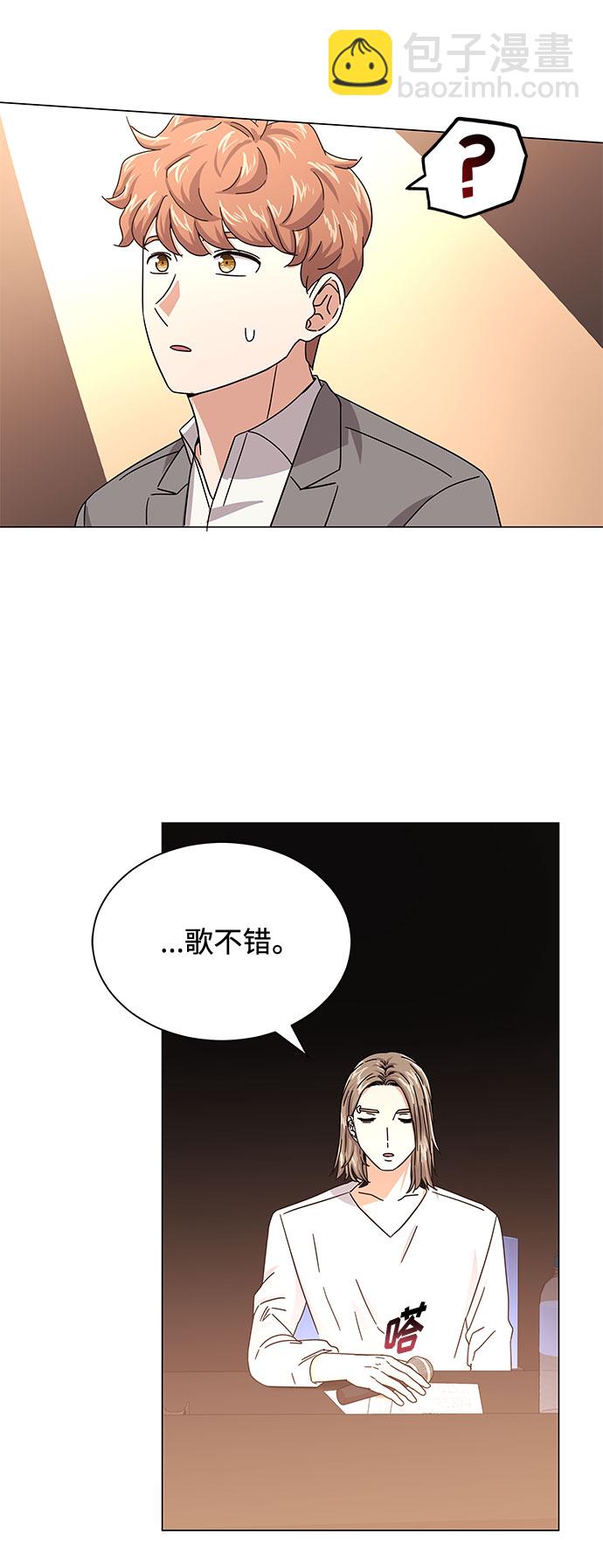 [第28话] 内定要捧红的乐队83