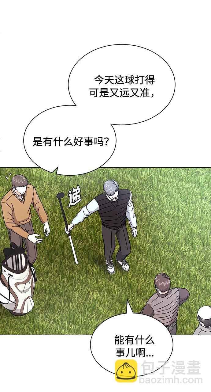 [第28话] 内定要捧红的乐队88