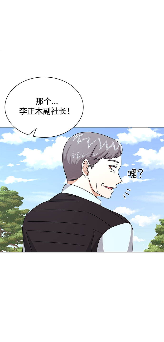 [第28话] 内定要捧红的乐队89