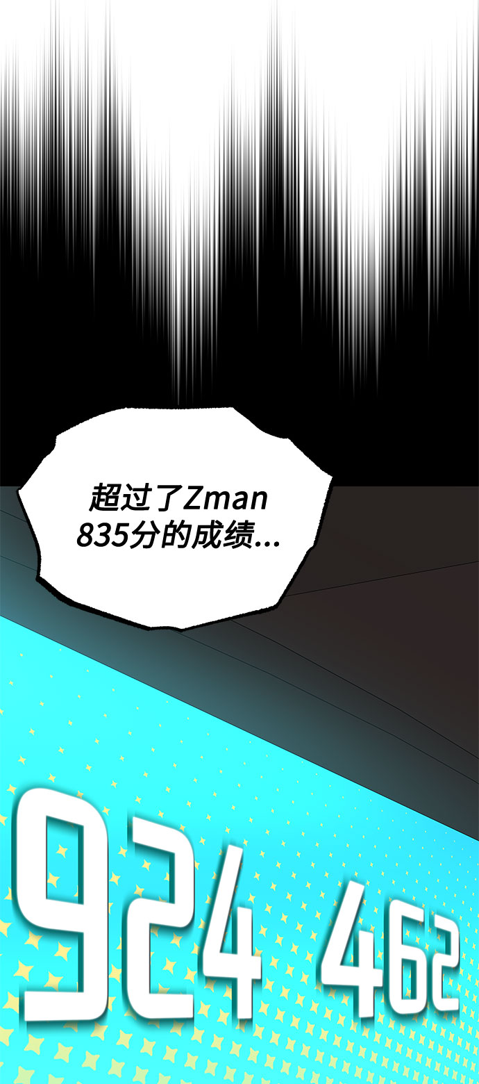 [第28话] 内定要捧红的乐队94
