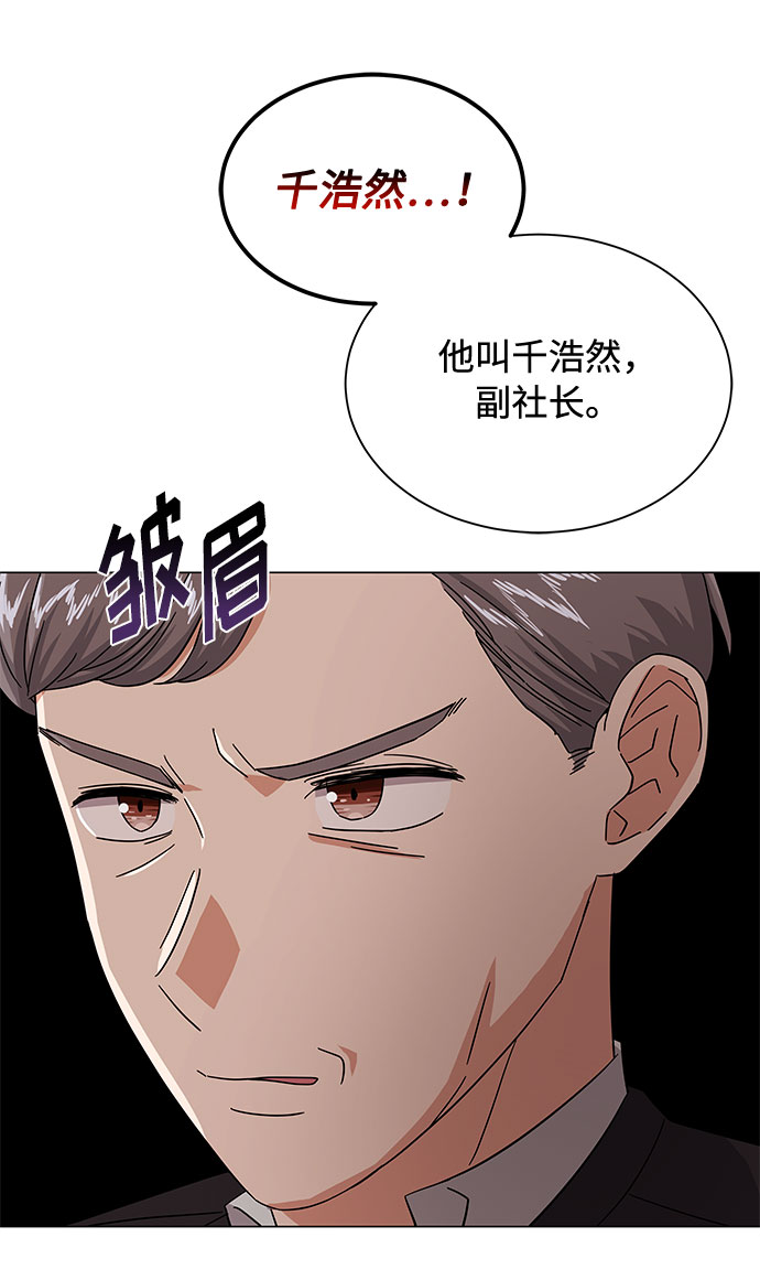 [第29话] 做件有趣的事吧10