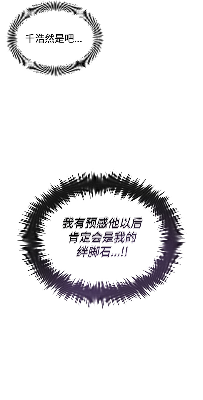 [第29话] 做件有趣的事吧11