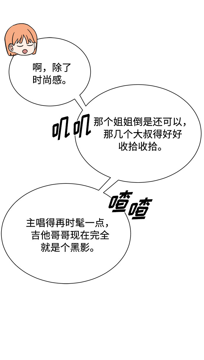 [第29话] 做件有趣的事吧16