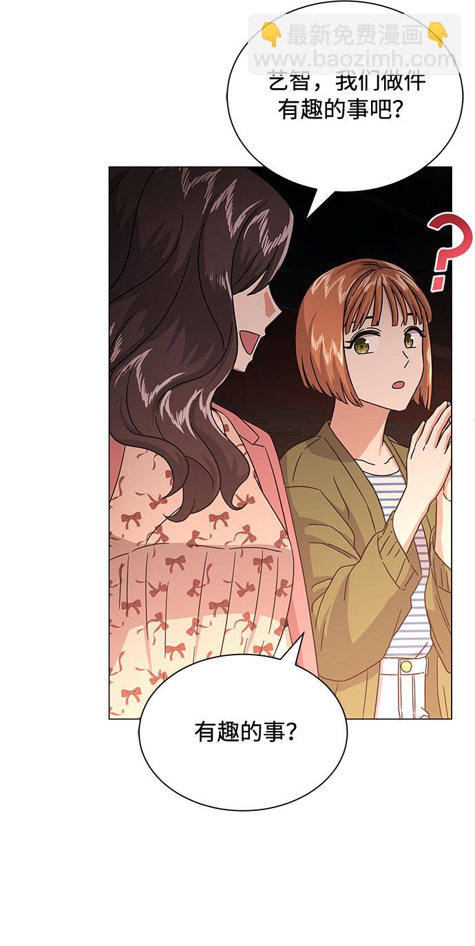 [第29话] 做件有趣的事吧18