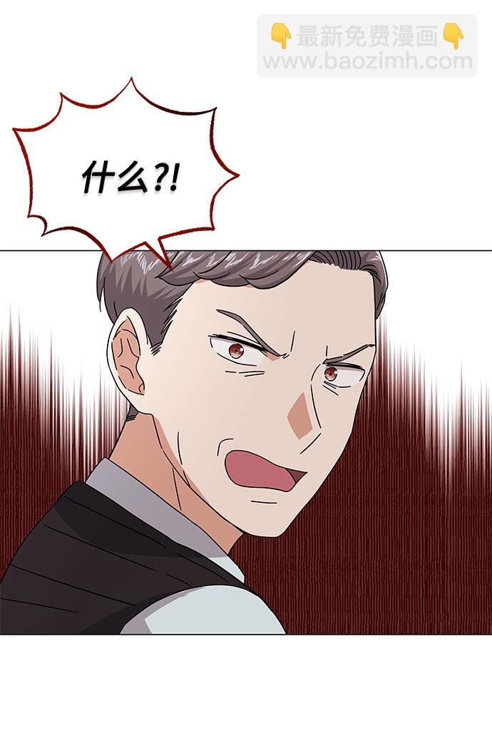 [第29话] 做件有趣的事吧2