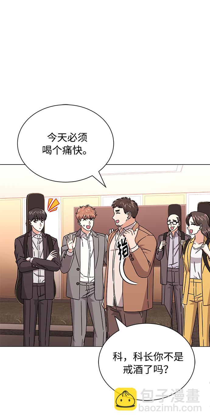 [第29话] 做件有趣的事吧22
