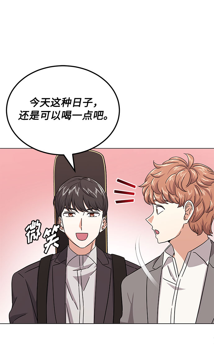 [第29话] 做件有趣的事吧23