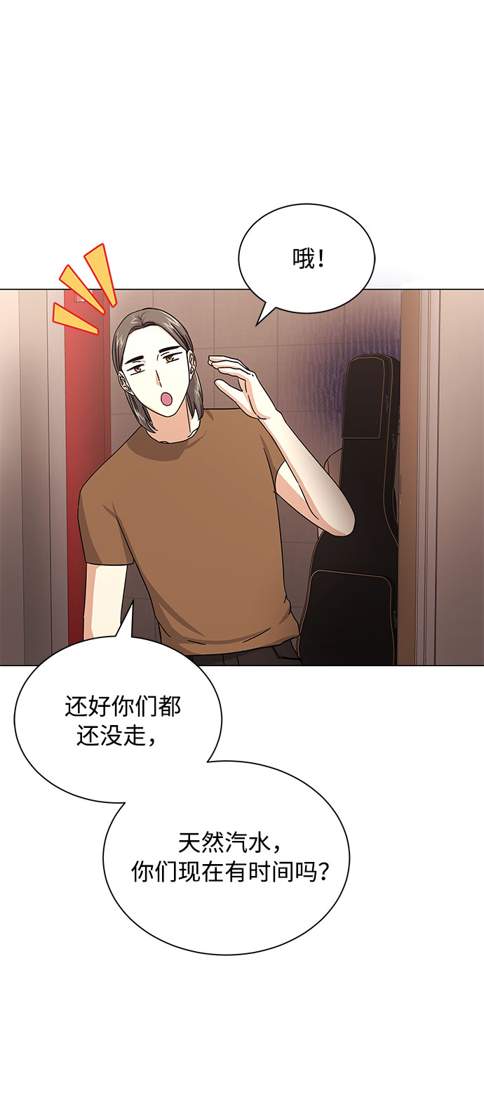 [第29话] 做件有趣的事吧26