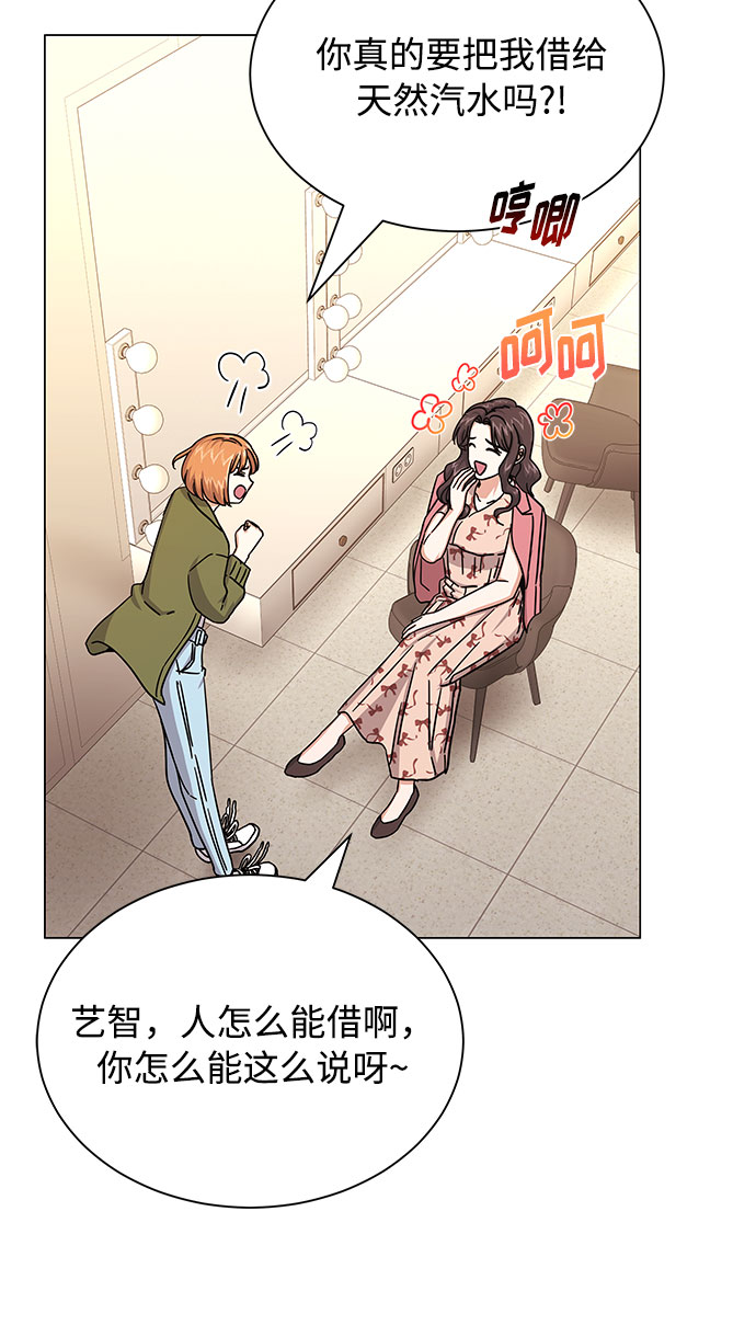 [第29话] 做件有趣的事吧29
