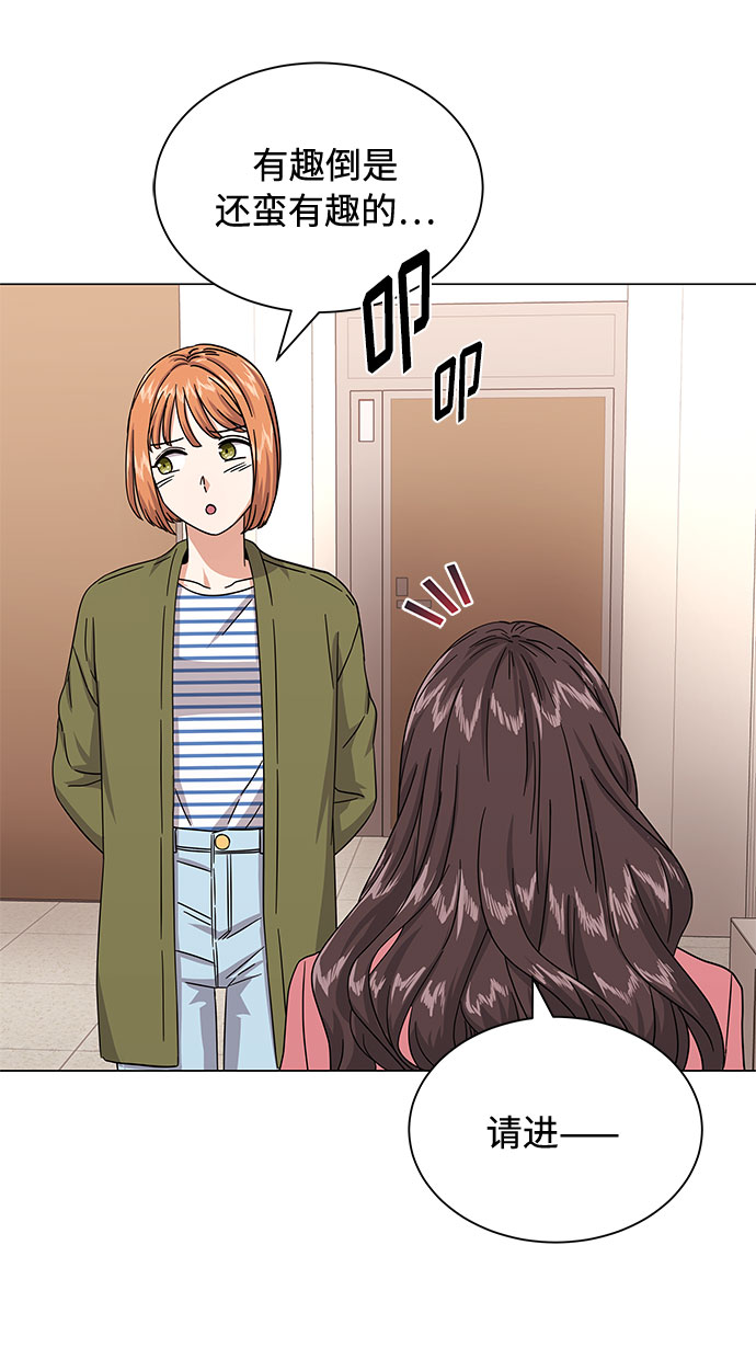 [第29话] 做件有趣的事吧33