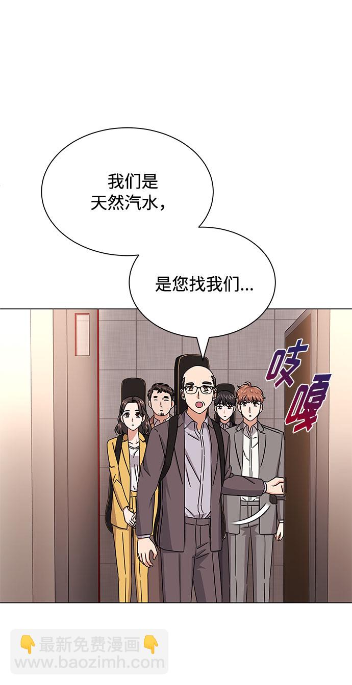 [第29话] 做件有趣的事吧34