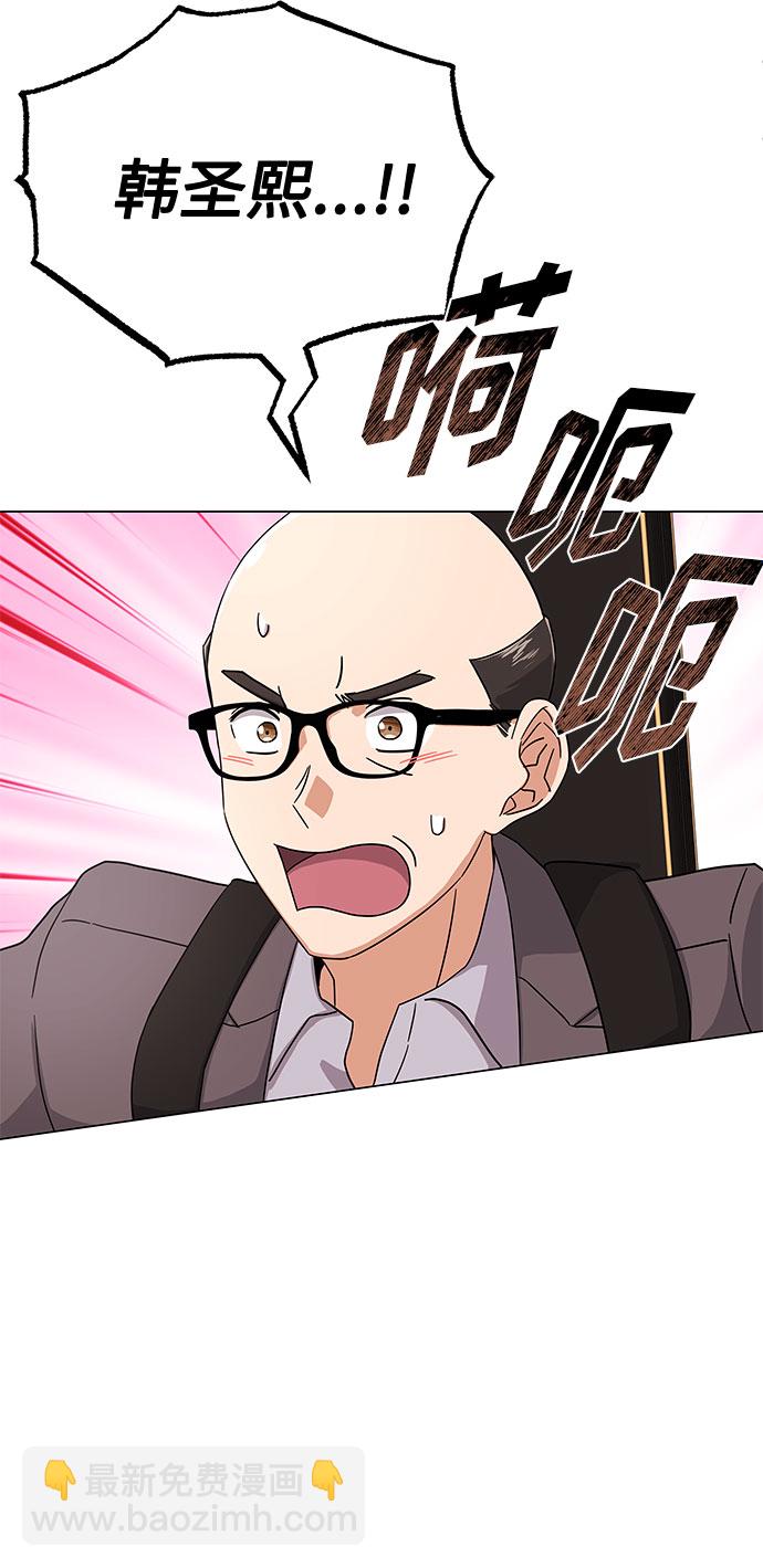 [第29话] 做件有趣的事吧37