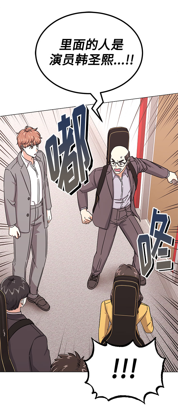 [第29话] 做件有趣的事吧38