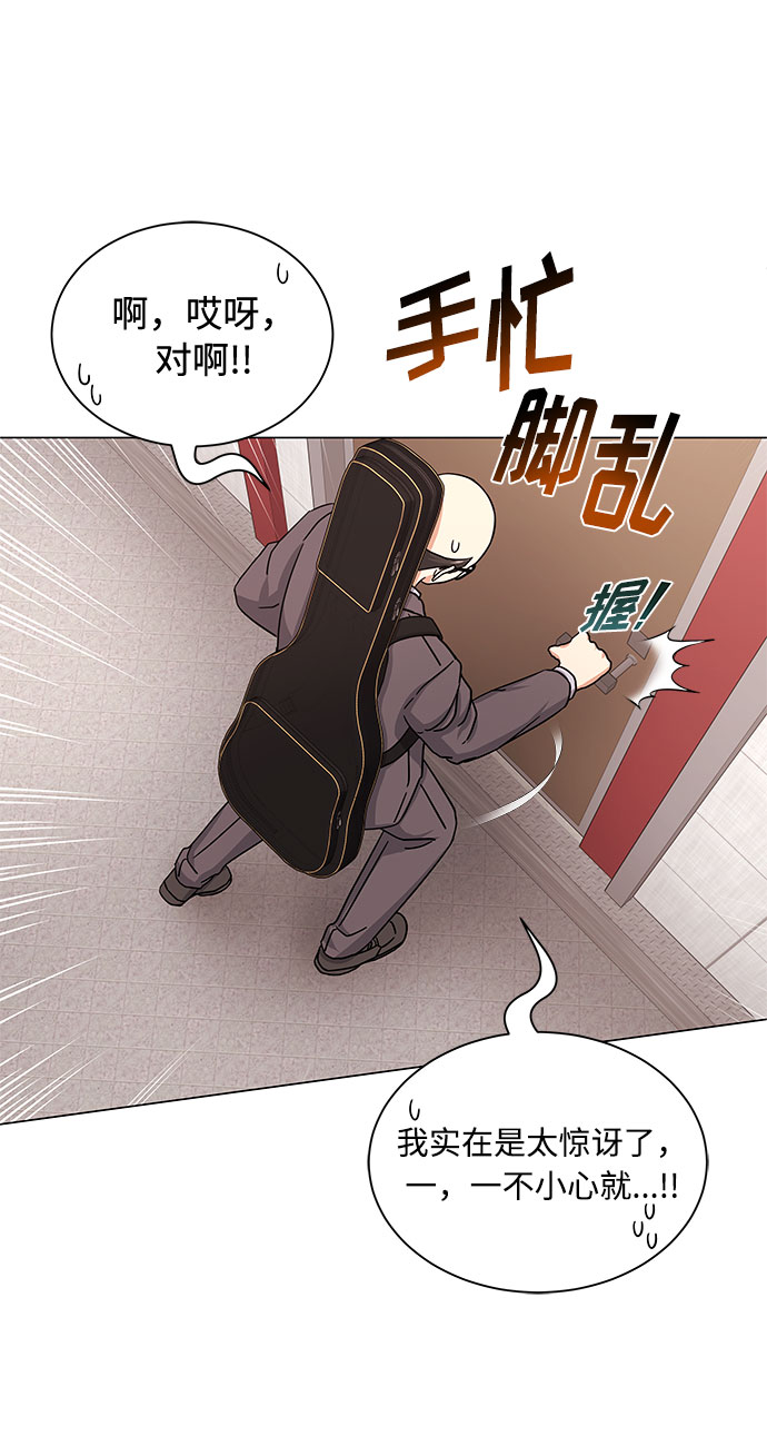 [第29话] 做件有趣的事吧41