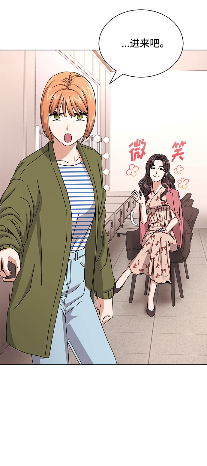 [第29话] 做件有趣的事吧43