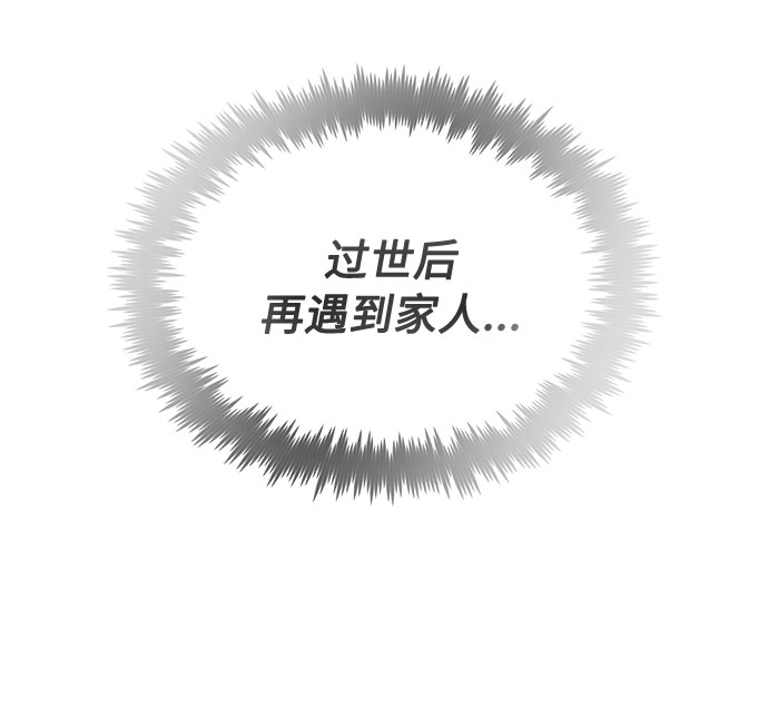 [第29话] 做件有趣的事吧49