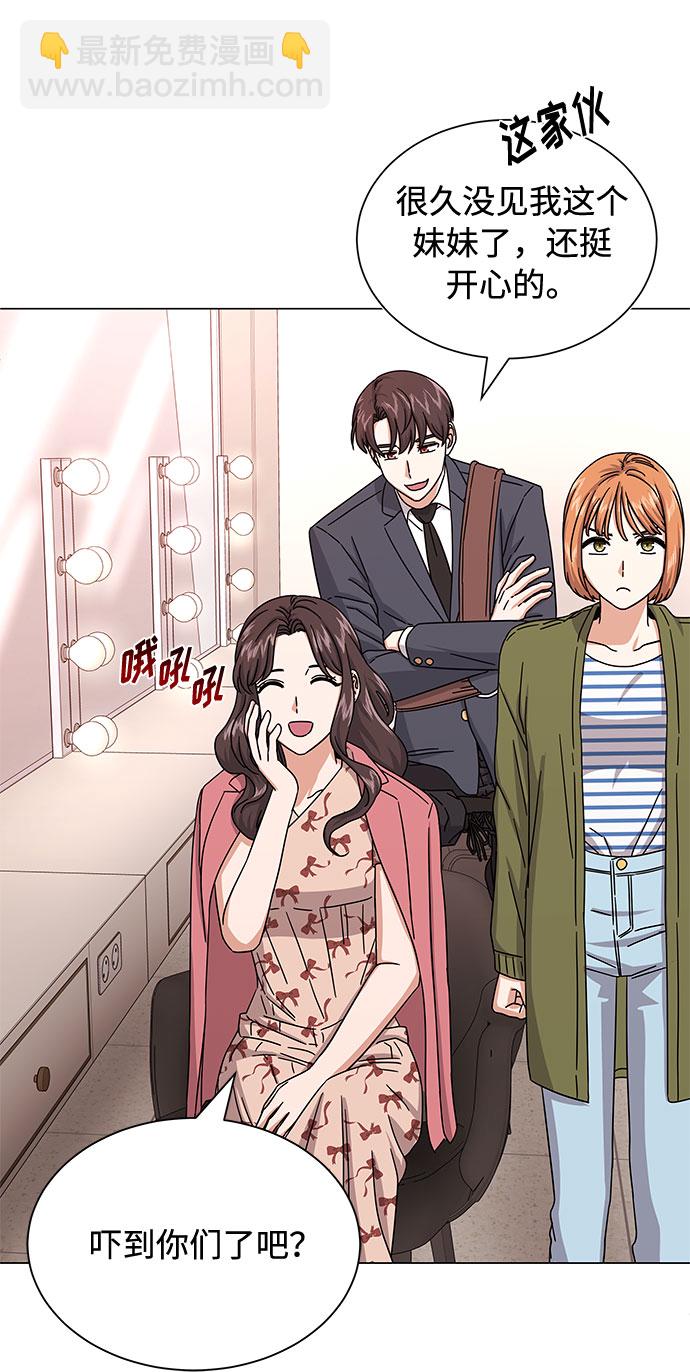 [第29话] 做件有趣的事吧50